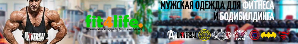 Интернет-магазин Fit4Life